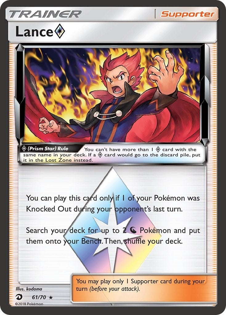 Lance Prism Star [Dragon Majesty] (61/70)