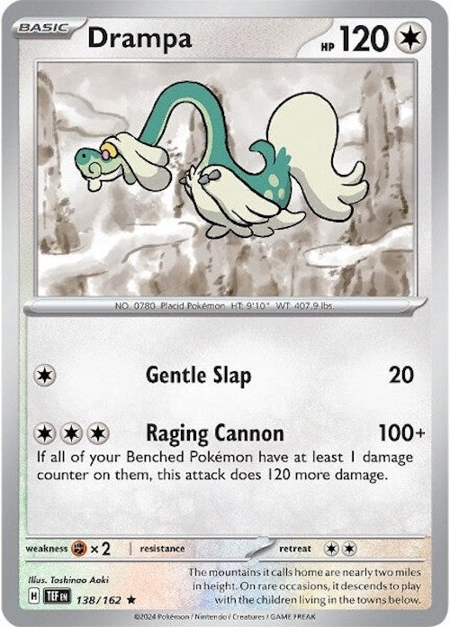 Drampa (138/162) (TEF)