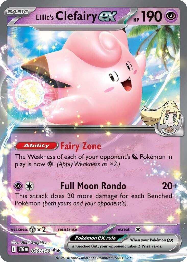 Lillie's Clefairy ex [SV09: Journey Together] (056/159)