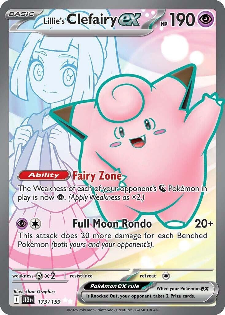 Lillie's Clefairy ex [SV09: Journey Together] (173/159)