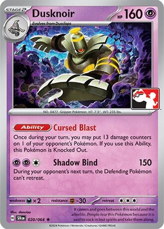 Dusknoir [Prize Pack Series Cards] (020/064)