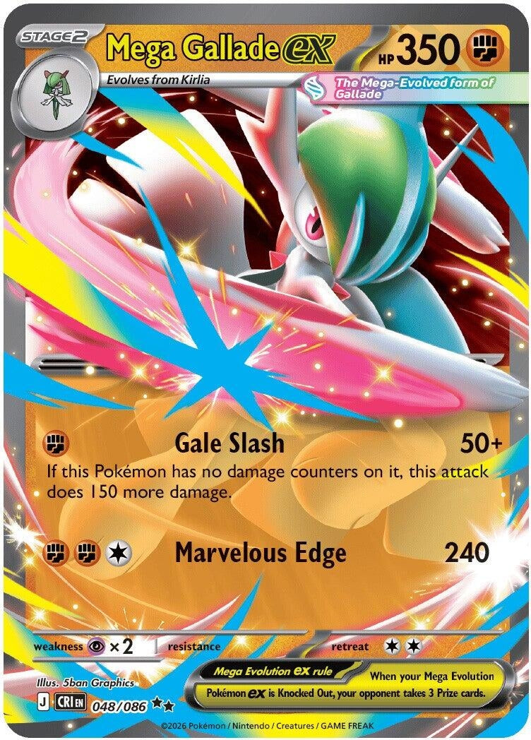 Mega Gallade ex [ME04: Chaos Rising] (048/086)