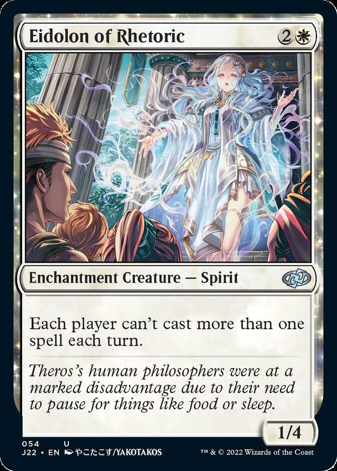 Eidolon of Rhetoric [Jumpstart 2022]