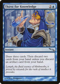 Thirst for Knowledge [Mirrodin]